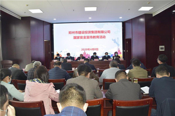 星空手机在线登陆入口-星空（中国）
多措并举、深入开展2020年全民国家安全教育日宣传教育活动