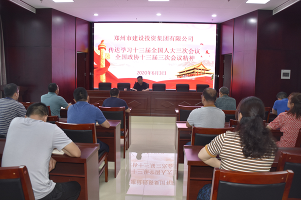 星空手机在线登陆入口-星空（中国）
学习贯彻“两会”精神