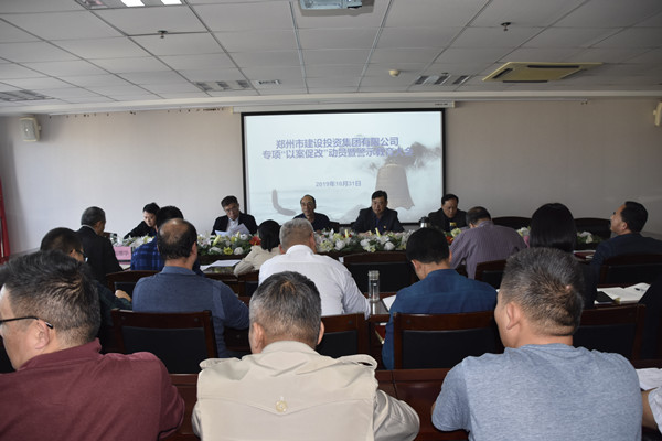 星空手机在线登陆入口-星空（中国）
党委召开专项“以案促改”动员暨警示教育大会
