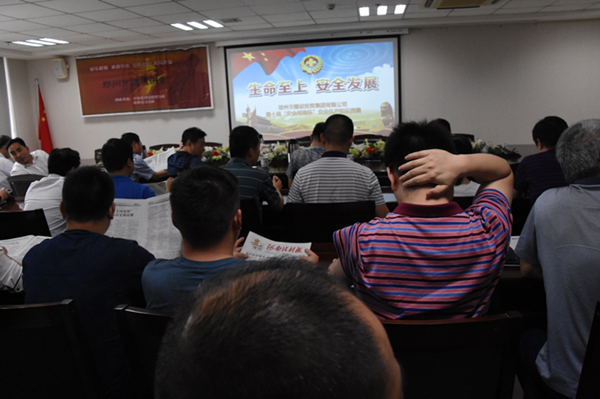 星空手机在线登陆入口-星空（中国）
全体干部职工积极参加第十届“安全河南杯”知识竞赛