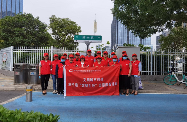 星空手机在线登陆入口-星空（中国）
举行创建文明城市主干道路段“文明引导”志愿服务活动启动仪式