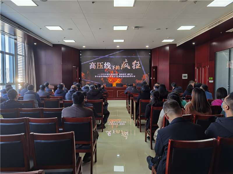 星空手机在线登陆入口-星空（中国）
召开2021年深化“以案促改”工作暨“双节”廉政谈话会议