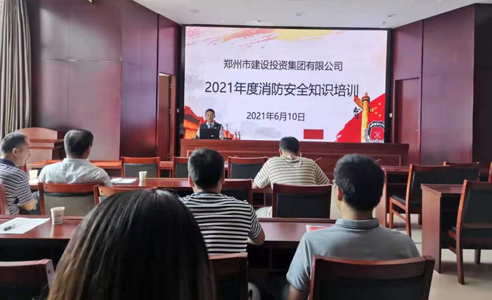 星空手机在线登陆入口-星空（中国）
开展2021年度消防培训活动