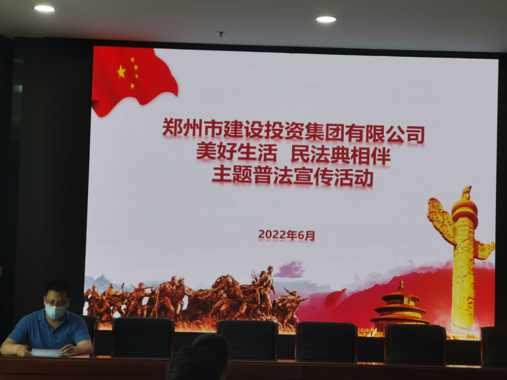 星空手机在线登陆入口-星空（中国）
组织开展民法典主题宣传活动