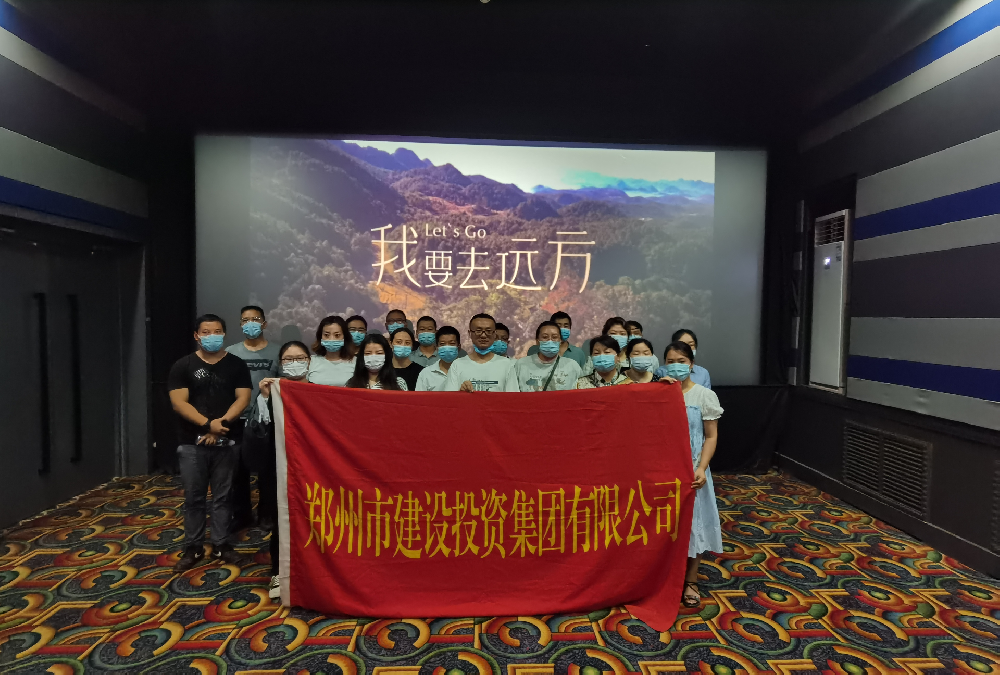 星空手机在线登陆入口-星空（中国）
组织《我要去远方》观影活动