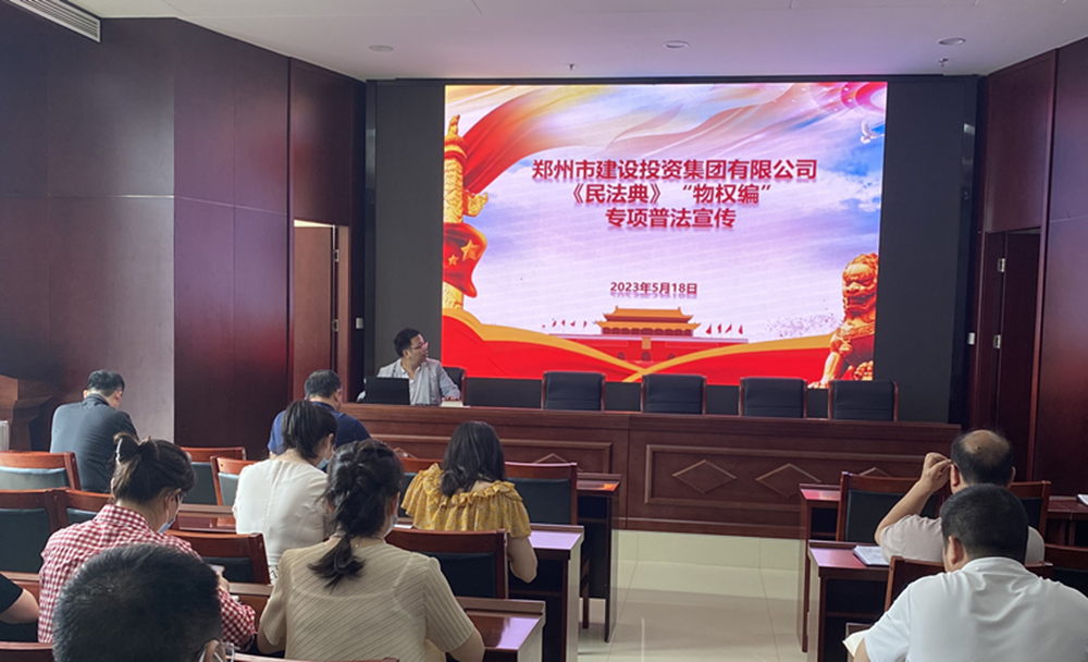 星空手机在线登陆入口-星空（中国）
组织开展民法典专项普法宣传活动