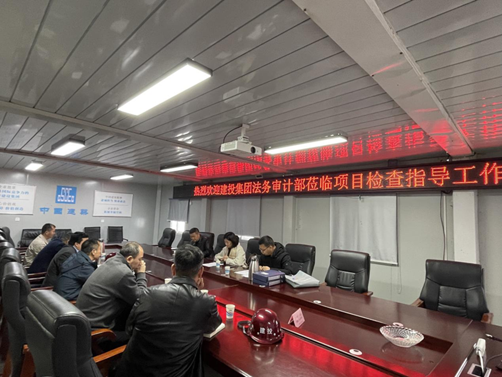 星空手机在线登陆入口-星空（中国）
2024年度合同监督检查情况通报