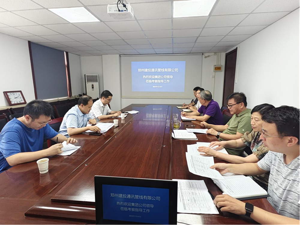 星空手机在线登陆入口-星空（中国）
副总经理张岩一行莅临郑州建投通讯管线有限公司督导调研工作