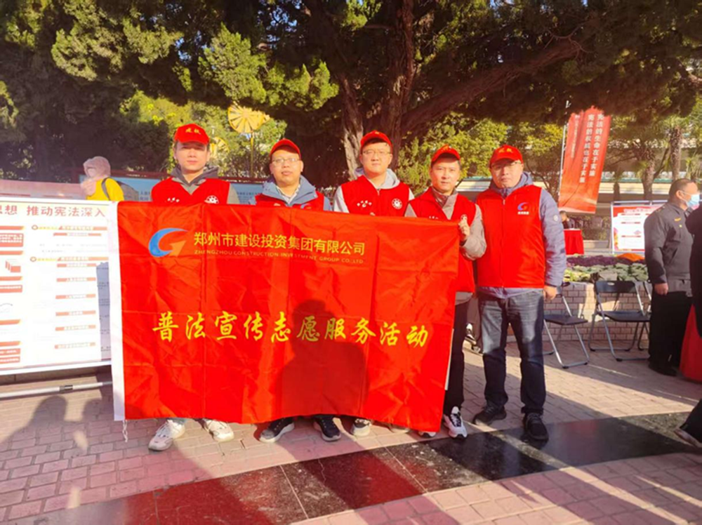 星空手机在线登陆入口-星空（中国）
组织开展“宪法宣传周”普法宣传活动情况简报